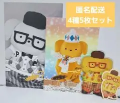 ポムポムプリン ステッカー ブロマイド ポストカード サンリオピューロランド