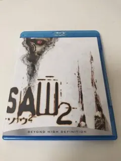 2026年最新】saw blu-rayの人気アイテム - メルカリ