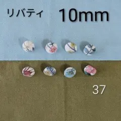 やまちゃん様 リクエスト 2点 まとめ商品 - メルカリ
