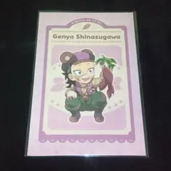 鬼滅の刃 コラボカフェ 実りの秋祭り 2025 ポストカード 不死川玄弥