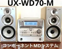 2025年最新】UX-WD70の人気アイテム - メルカリ