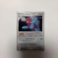 ポリゴンZ LV.56 ポケモンカード - メルカリ