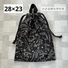 お道具袋　給食エプロン袋　持ち手付き巾着袋　取手　(127) ハンドメイド