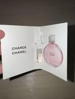 シャネル チャンスオータンドゥル オードゥパルファム サンプル 1.5ml