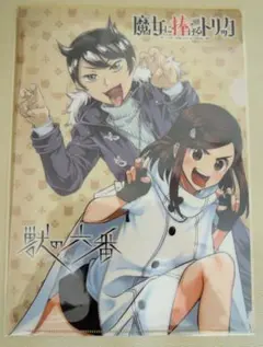 Item thumbnail for item 4b60c898-67b1-466f-b046-202a9663f440