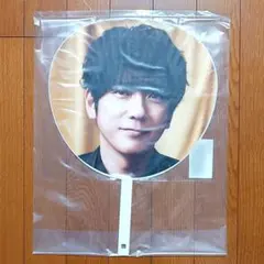 嵐 ライブツアー 2026 We are ARASHI ジャンボうちわ 二宮和也