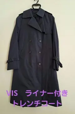 vis 取り外し裏ライナー付きトレンチコート