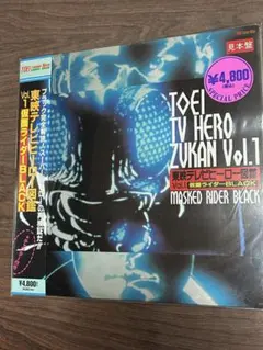 仮面ライダーレーザーディスク劇場版コレクションテレカ付 仮面ライダーレーザーディスク劇場版コレクションテレカ付 Yahoo