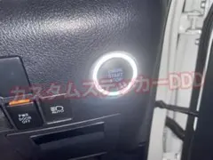 961トヨタ プッシュスタートエンジンボタンリング リフレクターホワイトヘキサ白