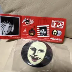 楳図かずお　恐怖　缶ミラー　ガチャ