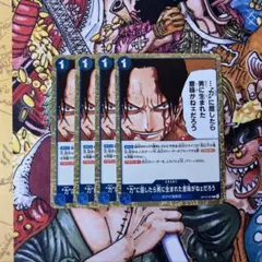 “力”に屈したら男に生まれた意味がねェだろう R ワンピースカード