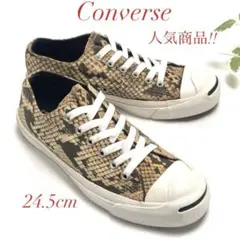 セール価格 希少Converse ジャックパーセル フェイクスネーク スニーカー