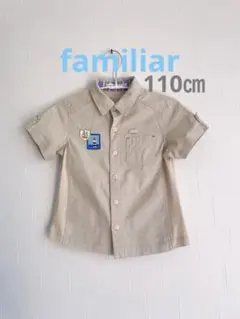 familiar ファミリア　半袖シャツ　灯台と船　ベージュ　110㎝