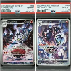 Item thumbnail for item 213dbb6a-b301-498f-a5a2-1579e7bd23bc