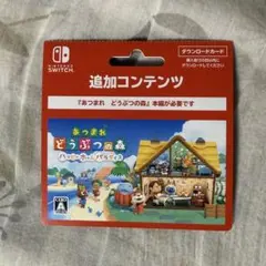 プ*丸様 あつまれ どうぶつの森 ハッピーホームパラダイス コレクション用 使用