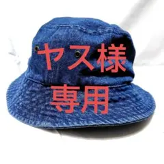 newhattanバケットハット【L/XL】ウォッシュ加工されたデニムブルー色