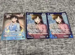名探偵コナンカード 毛利蘭 RP＋R 3枚セット