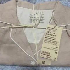 hinamin様 リクエスト 2点 まとめ商品