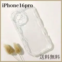 iPhone16pro 対応 スマホケース 透明 クリア iPhoneケース