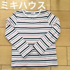 ミキハウスリーナちゃんロンT130 マルチボーダー