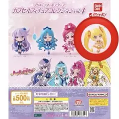 プリキュア　フィギュアコレクション　キュアサンシャイン　ハートキャッチプリキュア