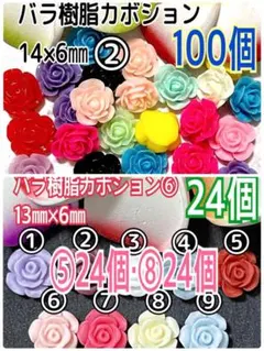 メルモモ様 リクエスト 2点 まとめ商品