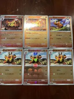 ポケモンカード ホワイトフレア収録　エンブオー進化系列モンスターボールミラー