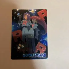 2026年最新】ゲットカード ロケット団の人気アイテム - メルカリ