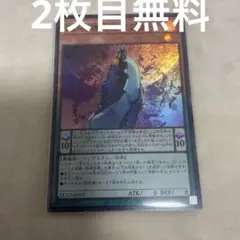 MTG カルドラの完成体 英語 - メルカリ