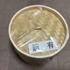 セイロのサムネイル