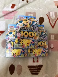 ね*8様 スタートデッキ100 ３個セット