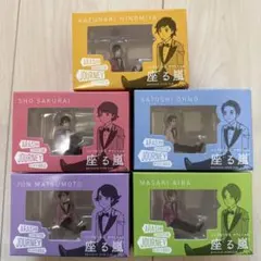 ARASHI 座る嵐 フィギュア 5体セット