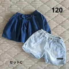120 デニムキュロット ハーフパンツセット