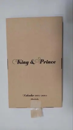 2026年最新】king & princeカレンダー 2019.4→2020.3の人気アイテム