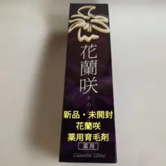 2026年最新】花蘭咲（からんさ）薬用育毛剤の人気アイテム - メルカリ