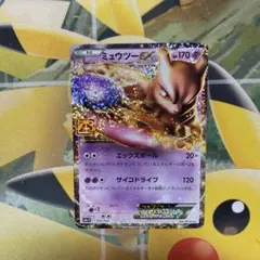 ミュウツーEX プロモカードパック 25th ANNIVERSARY edit…