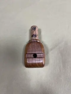 石鯛竿カーボン用石突神代欅お買い得品込み１８ミリ幅４5ミリのサムネイル