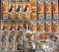 ハイキュー!! 日向翔陽 まとめ売り 最安値