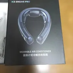 ネッククーラー ICE ENGINE PRO TC06Pro SUEGMO - メルカリ