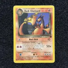 わるいリザードン 英語Dark Charizard Non-Holo 1999 - メルカリ