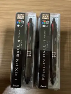 フリクションボール4 ウッド ブラウン（黒・赤・青・緑）0.5mm 2本