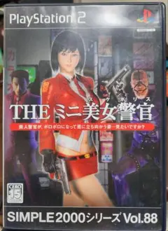 THE ミニ美女警察官 　　　　スケポリス コンさん専用