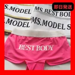 ベストボディジャパン 予選ウェア BBJ公式ウェア再入荷のお知らせ‼️ – BEST BODY JAPAN
