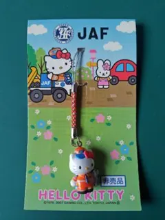 サンリオ　Sanrio 超激レア　ハローキティ　ストラップ　JAF 非売品 2025年最新】JAFキティちゃんの人気アイテム - メルカリ