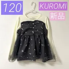 【プロフ必読】meguko♡♡様 リクエスト 2点 まとめ商品