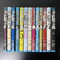 【送料無料】デスノート 1-13巻 全巻セット
