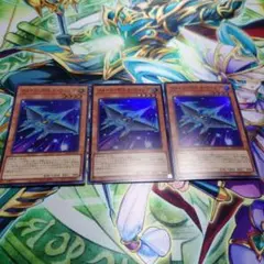 遊戯王　フォトンデルタウィング　スーパー３枚