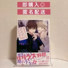 Item thumbnail for item d28e034f-005e-47ef-8300-161a702ee3ae