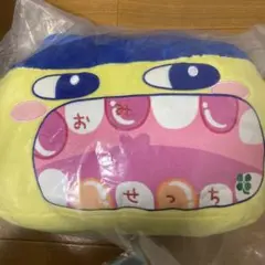 【3点セット】プチプチおみせっち一番くじ