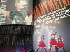 「BIG ONE GIRLS NO.026」BABYMETAL/さくら学院 他
